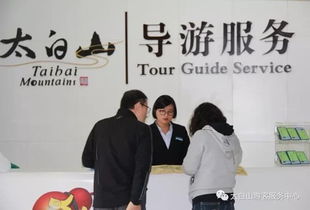 優(yōu)質(zhì)服務(wù)贏(yíng)口碑 寶雞旅游市場(chǎng)安全有序